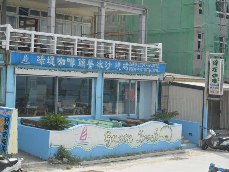 綠島 綠堤濱海旅店 Bed and Breakfast Ludao Eksteriør billede