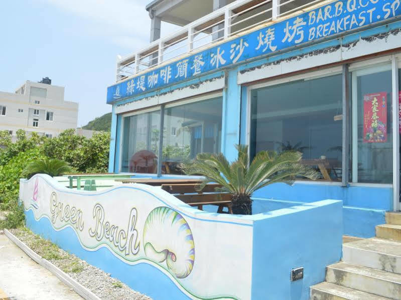 綠島 綠堤濱海旅店 Bed and Breakfast Ludao Eksteriør billede